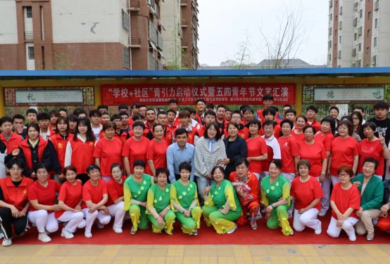 图六